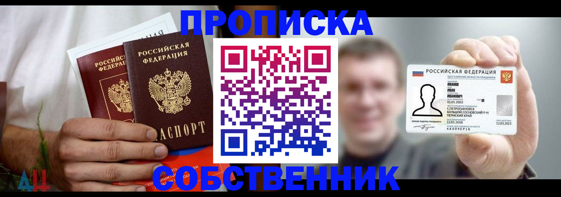 временная регистрация госуслуги в Нурлате